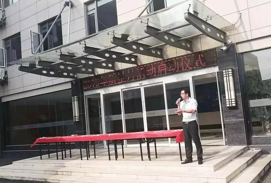 大為醫(yī)療開(kāi)展質(zhì)量月活動(dòng)